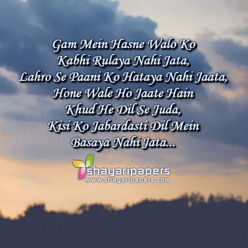 tanhai shayari images