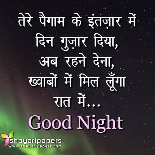 good night shayari images