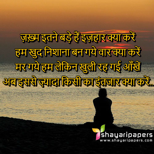 photo shayari urdu photo shayari urdu