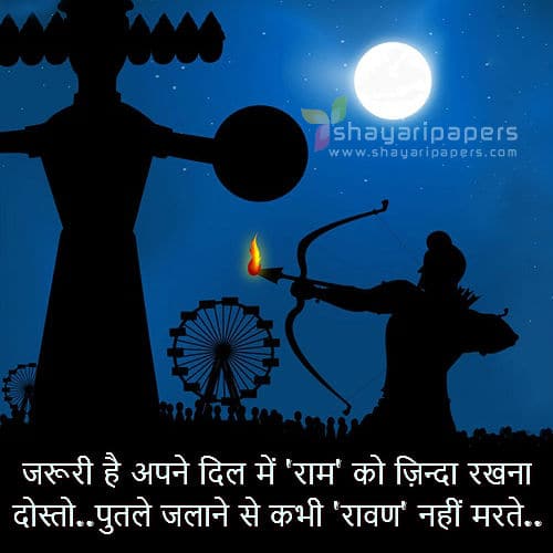 Happy Dussehra Wallpaper Pictures Whatsapp Status