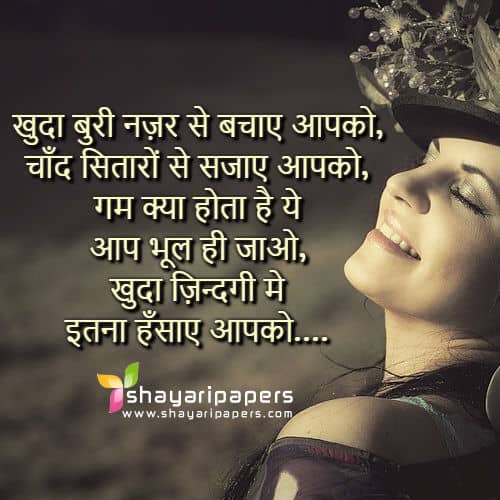 320+ Good Morning Shayari with Images | गुड मॉर्निंग शायरी ...