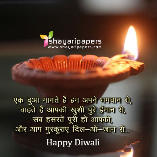 diwali status images